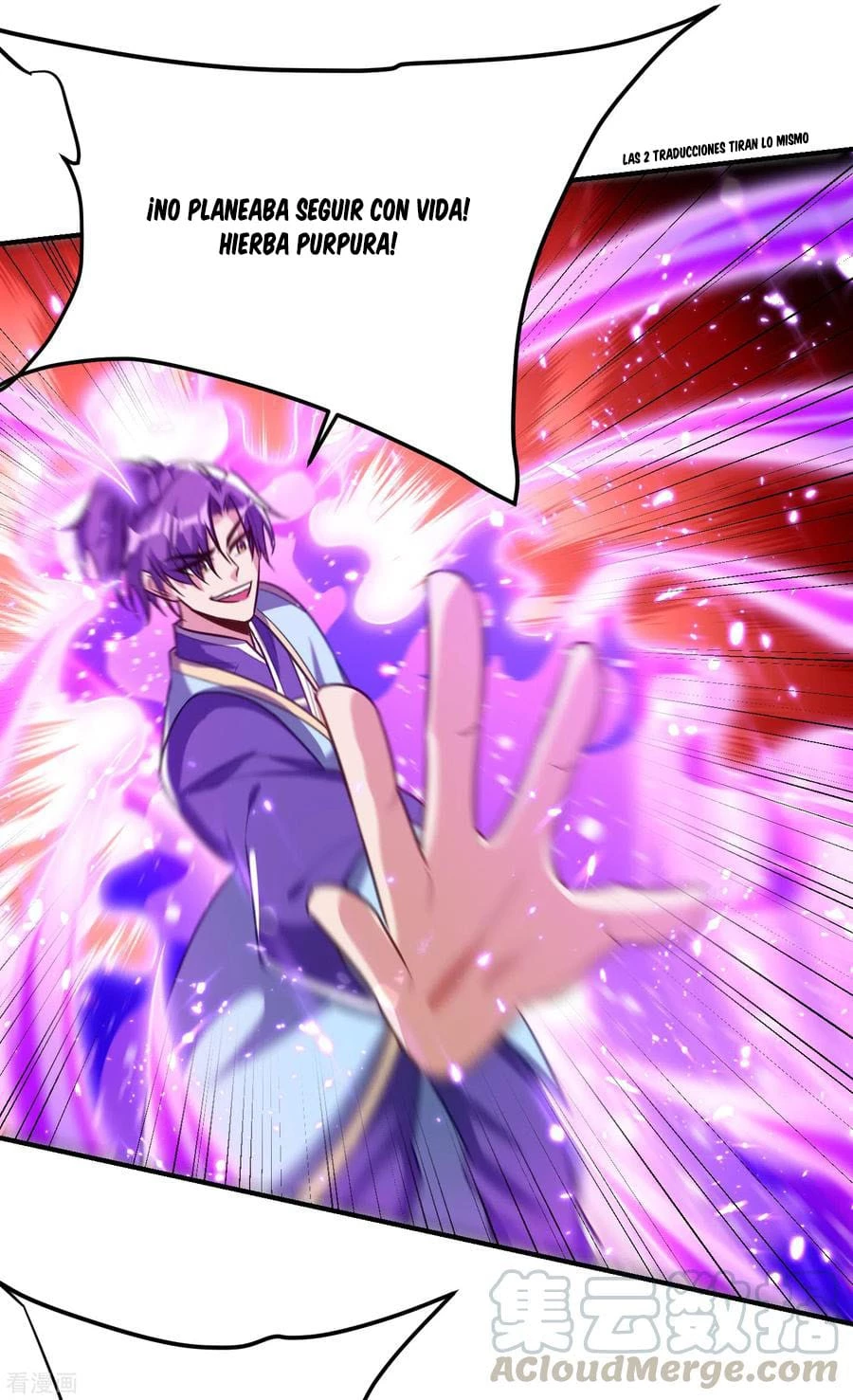 Rise Of The Demon King > Capitulo 206 > Page 261