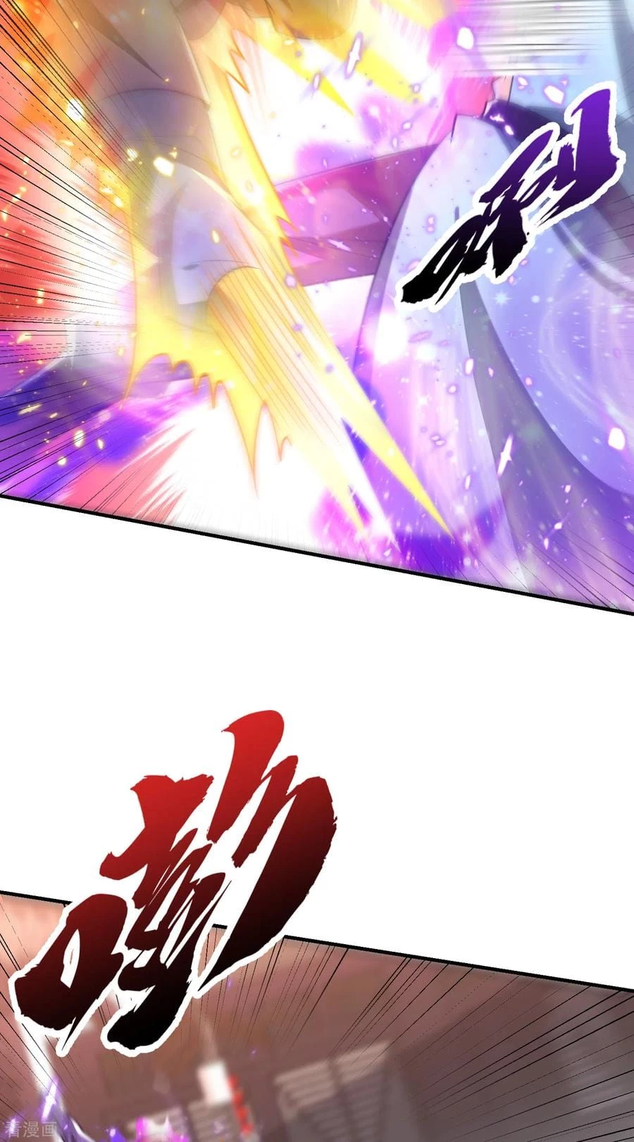 Rise Of The Demon King > Capitulo 206 > Page 301