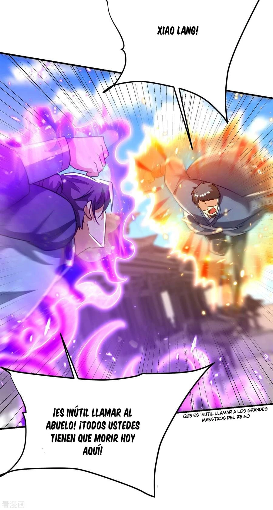 Rise Of The Demon King > Capitulo 206 > Page 361