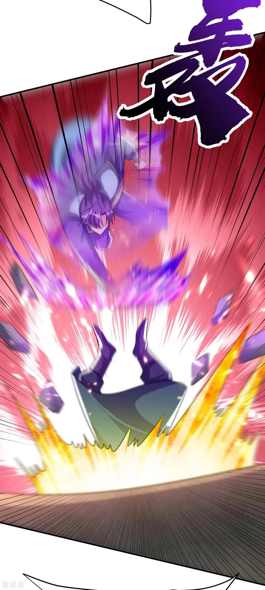 Rise Of The Demon King > Capitulo 207 > Page 81