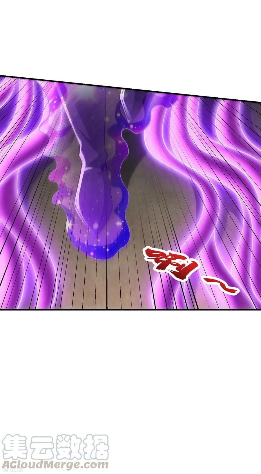 Rise Of The Demon King > Capitulo 207 > Page 111