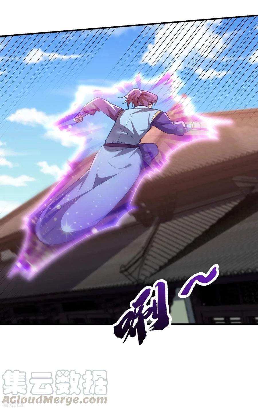 Rise Of The Demon King > Capitulo 207 > Page 161