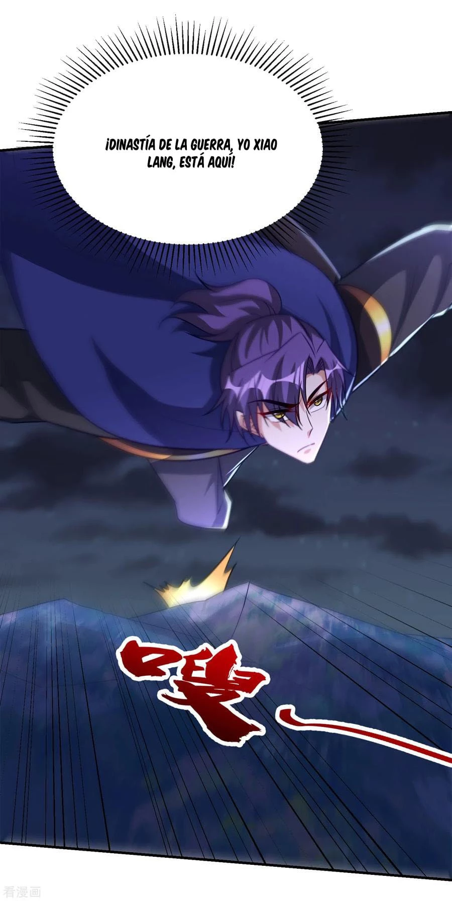 Rise Of The Demon King > Capitulo 207 > Page 251