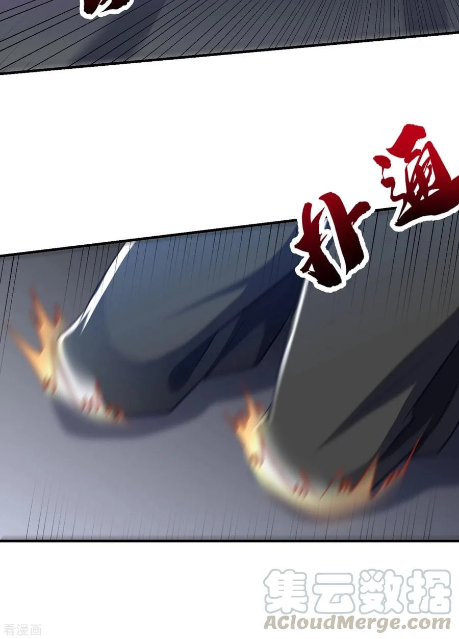 Rise Of The Demon King > Capitulo 207 > Page 371