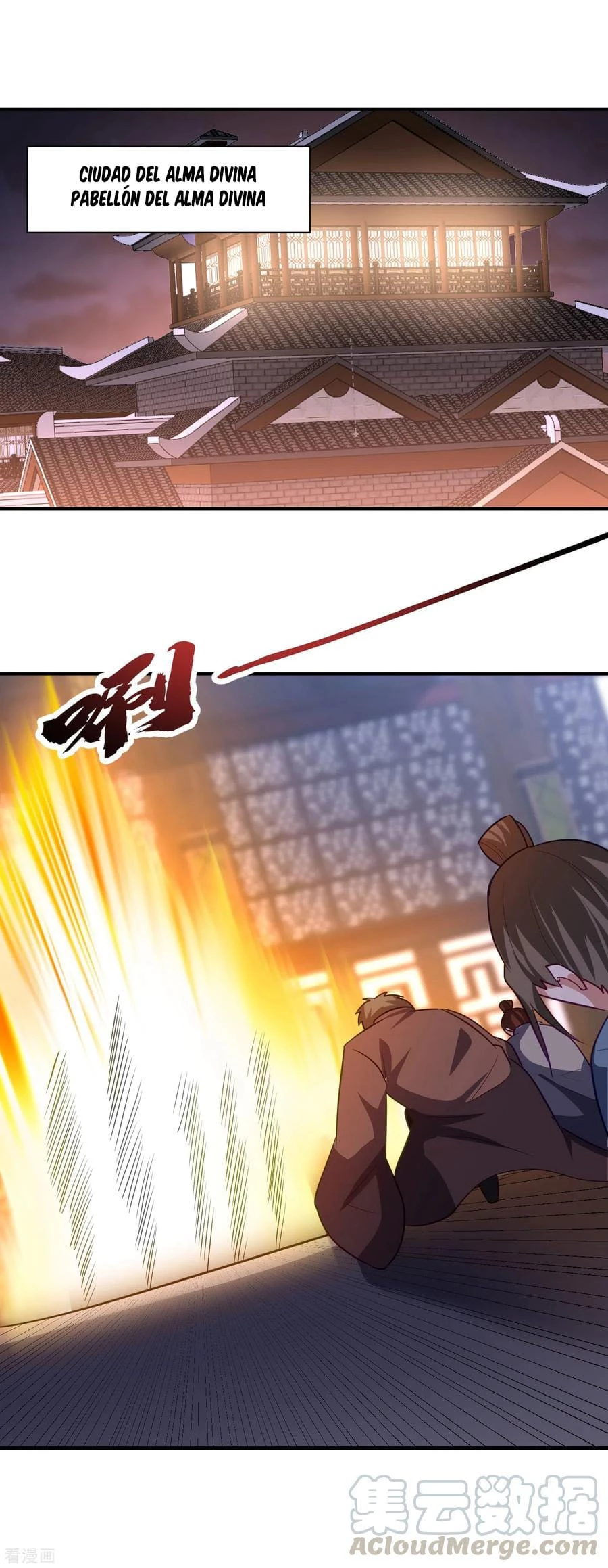 Rise Of The Demon King > Capitulo 208 > Page 11