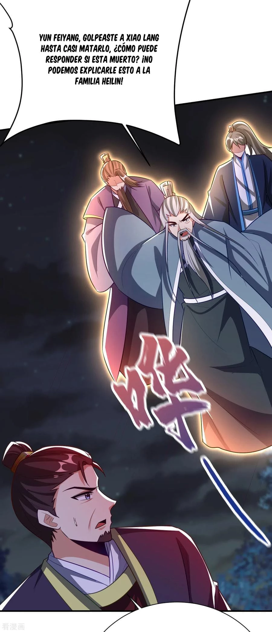 Rise Of The Demon King > Capitulo 208 > Page 131