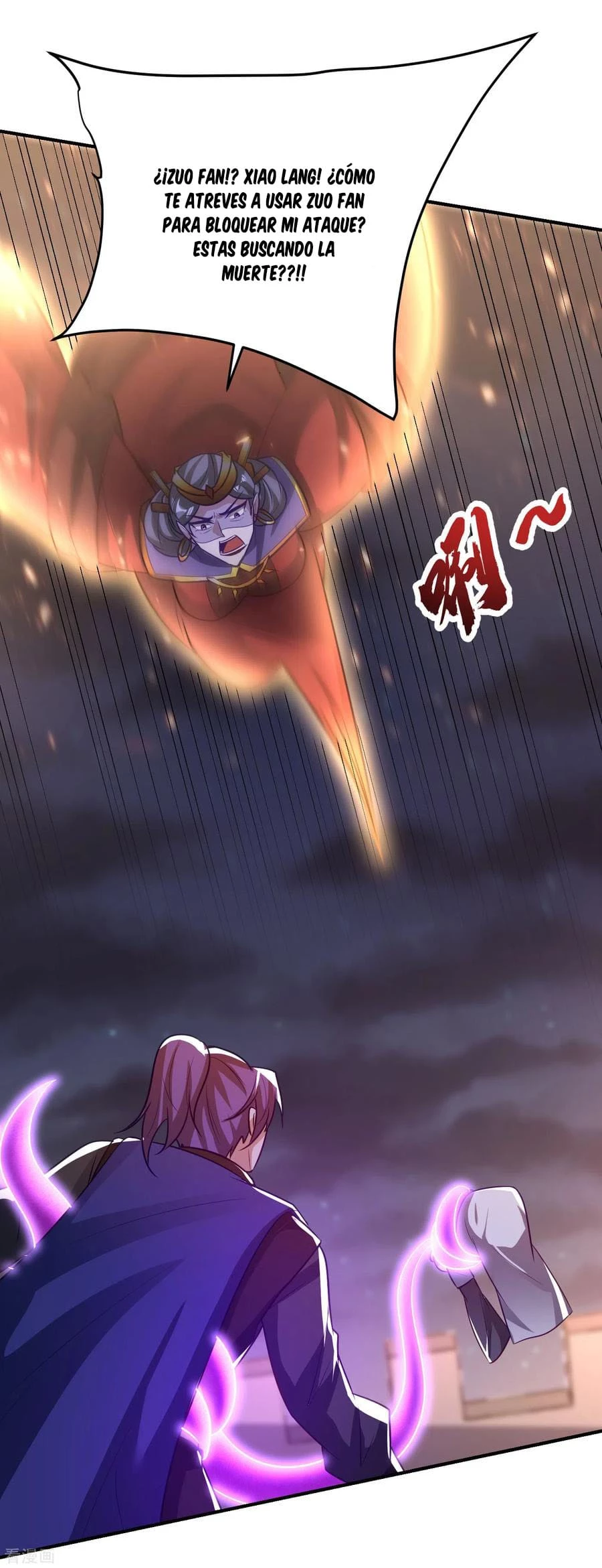 Rise Of The Demon King > Capitulo 208 > Page 321