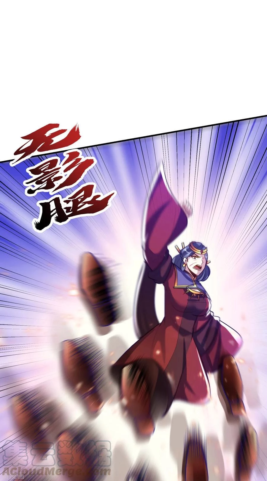 Rise Of The Demon King > Capitulo 208 > Page 331