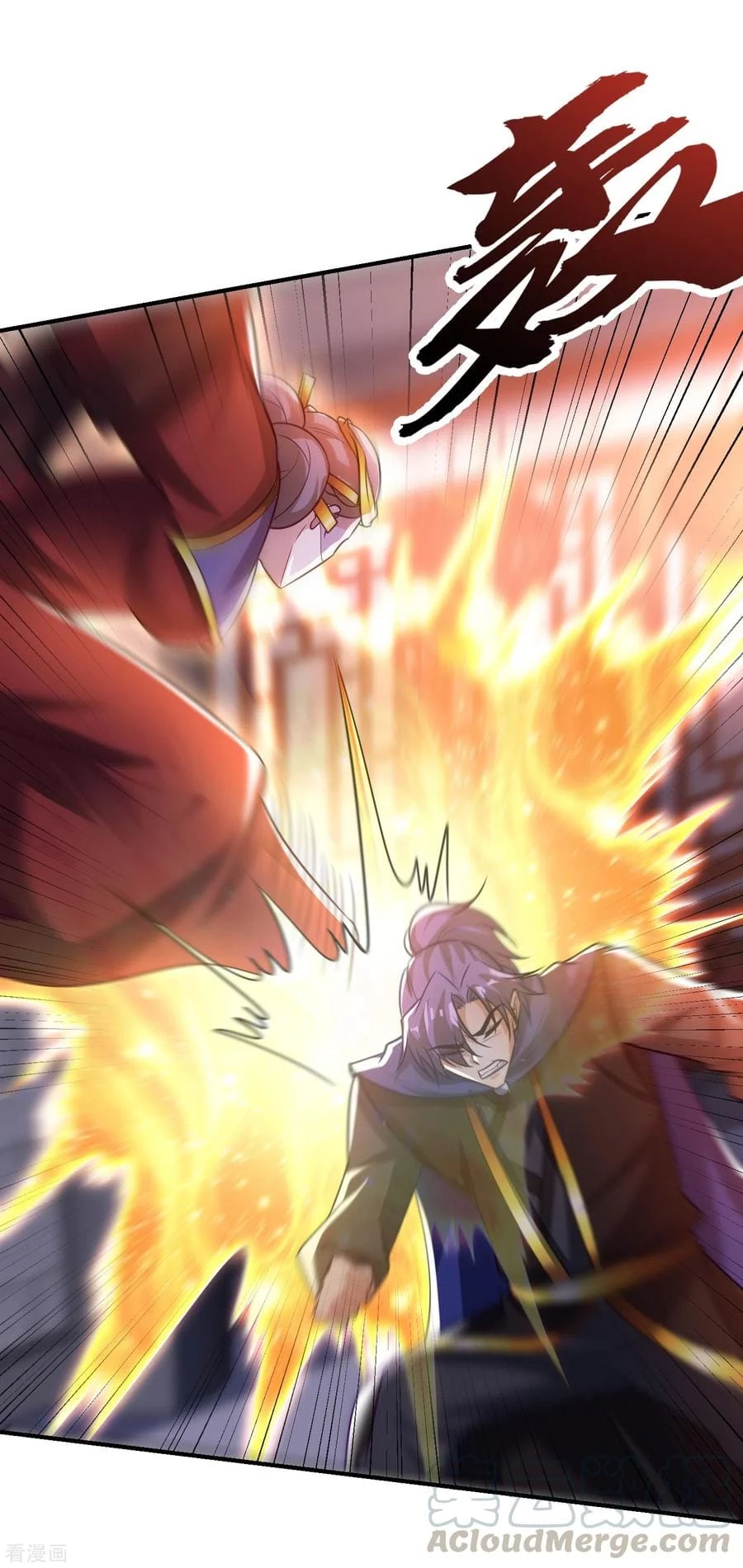 Rise Of The Demon King > Capitulo 208 > Page 361