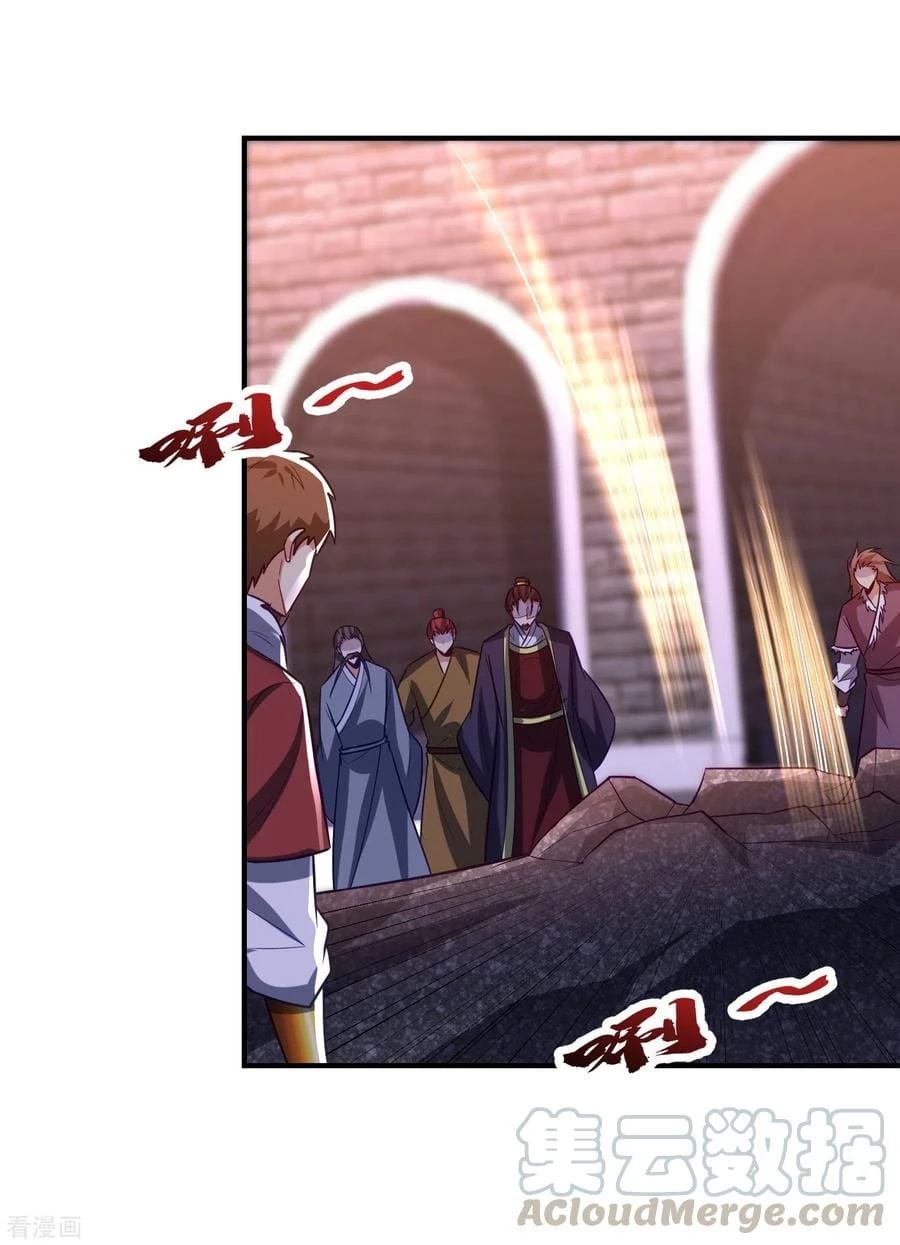 Rise Of The Demon King > Capitulo 209 > Page 111