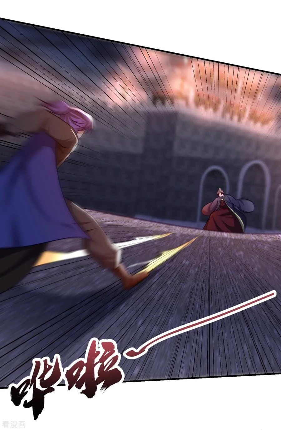 Rise Of The Demon King > Capitulo 209 > Page 171