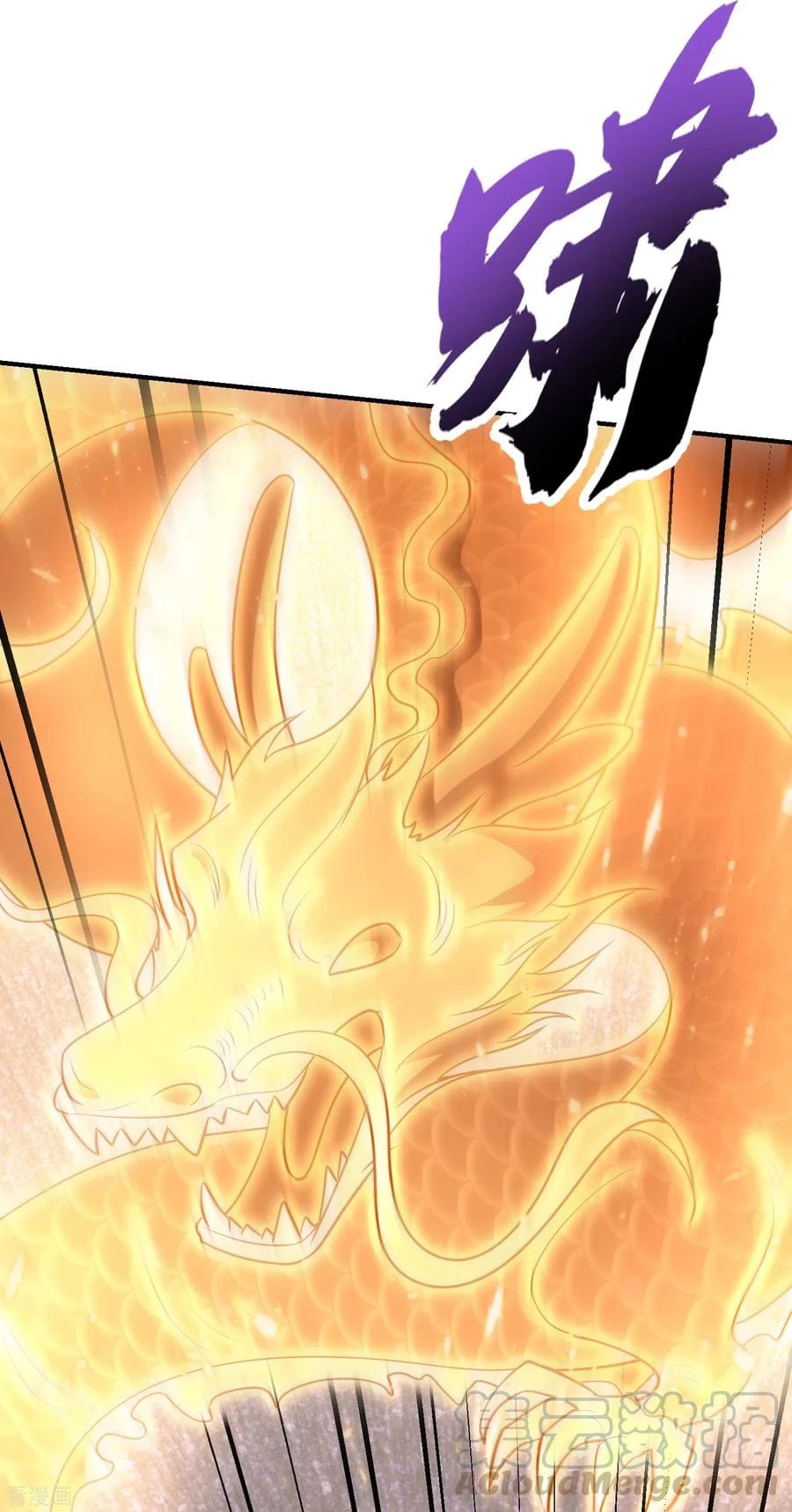 Rise Of The Demon King > Capitulo 209 > Page 181