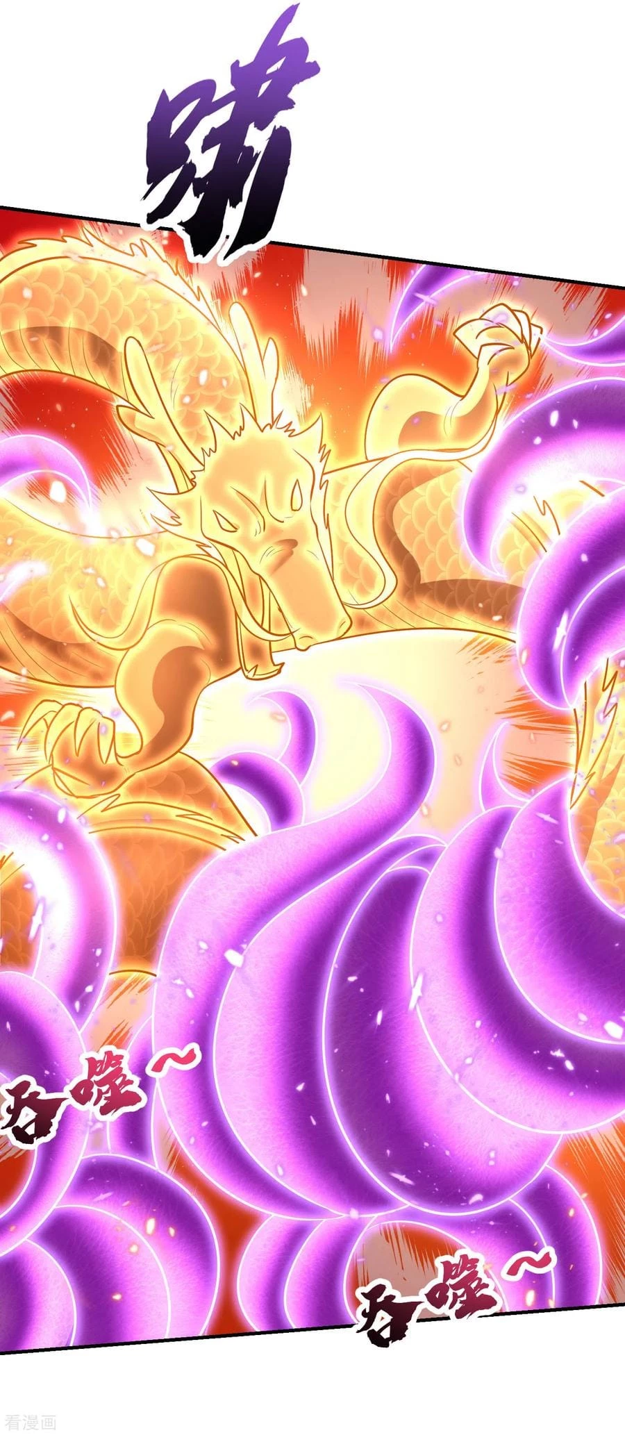 Rise Of The Demon King > Capitulo 209 > Page 211