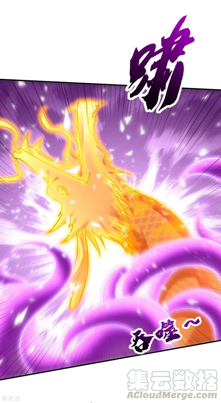 Rise Of The Demon King > Capitulo 209 > Page 221