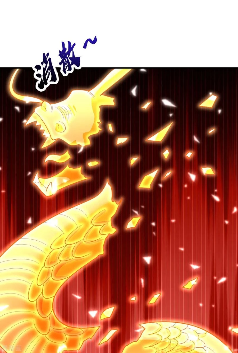 Rise Of The Demon King > Capitulo 209 > Page 251