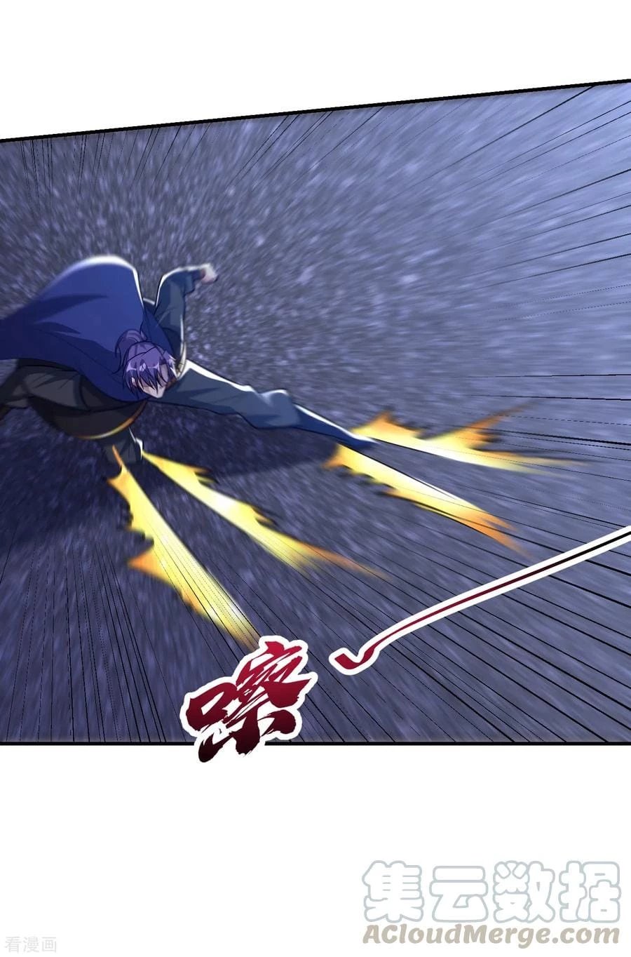 Rise Of The Demon King > Capitulo 209 > Page 311