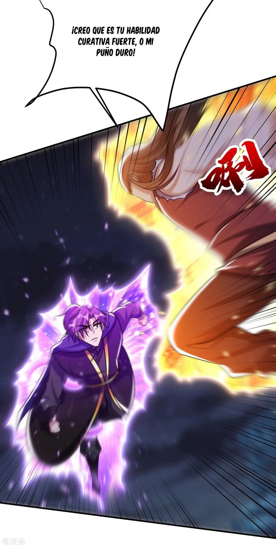 Rise Of The Demon King > Capitulo 209 > Page 341