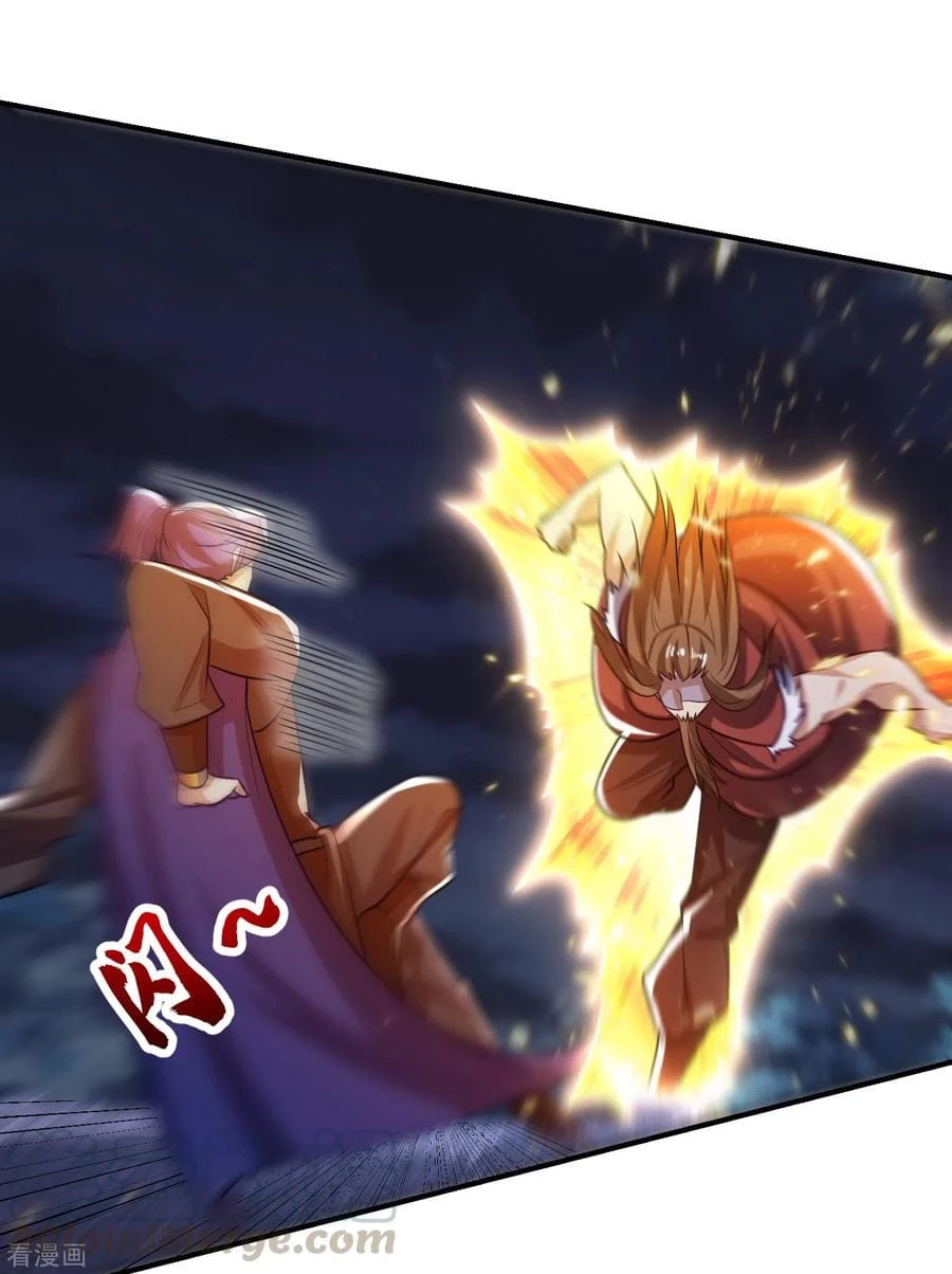 Rise Of The Demon King > Capitulo 209 > Page 351