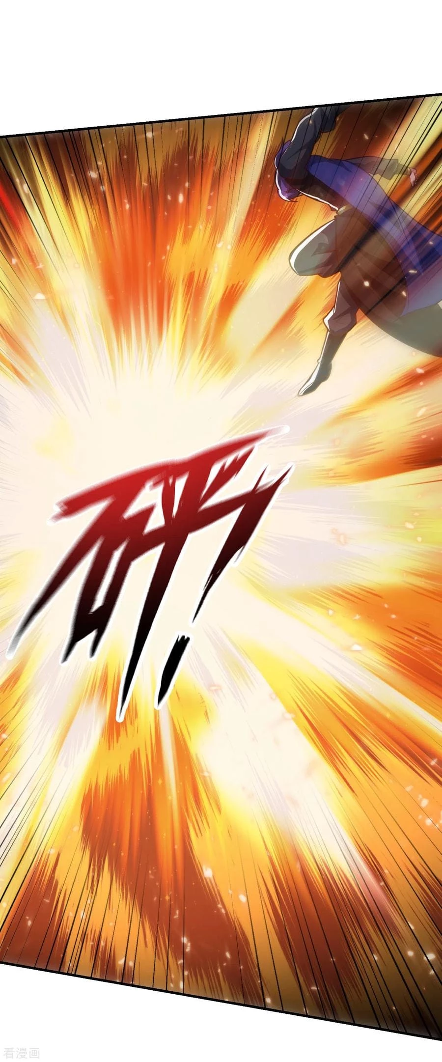 Rise Of The Demon King > Capitulo 209 > Page 381