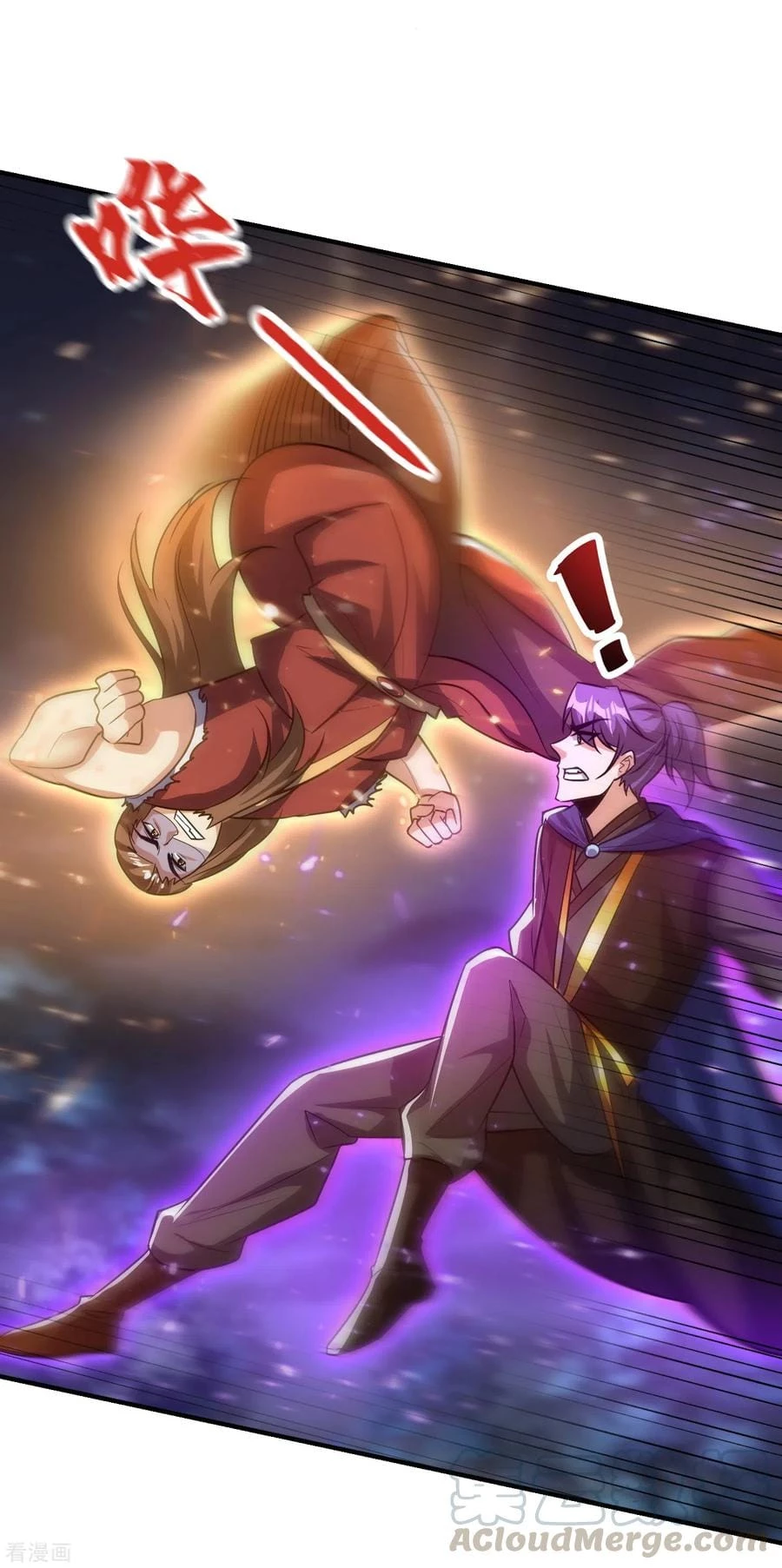 Rise Of The Demon King > Capitulo 210 > Page 11