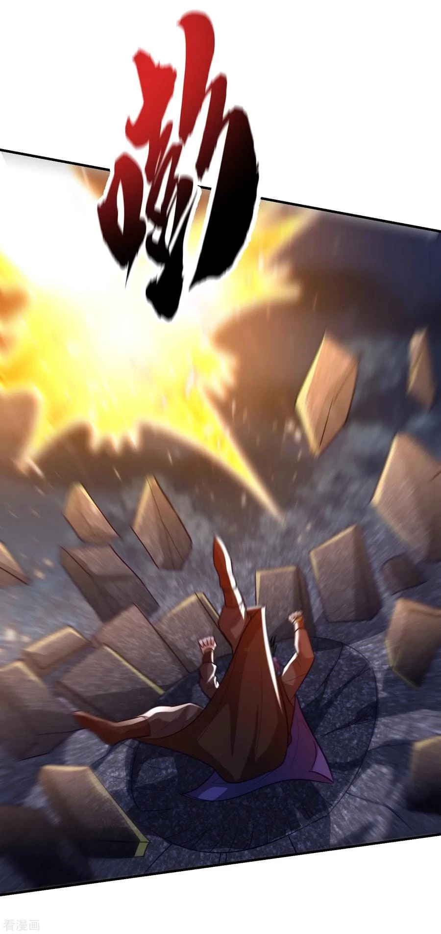 Rise Of The Demon King > Capitulo 210 > Page 21