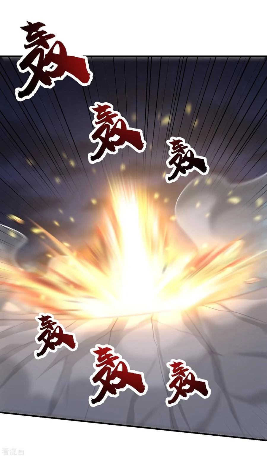 Rise Of The Demon King > Capitulo 210 > Page 81