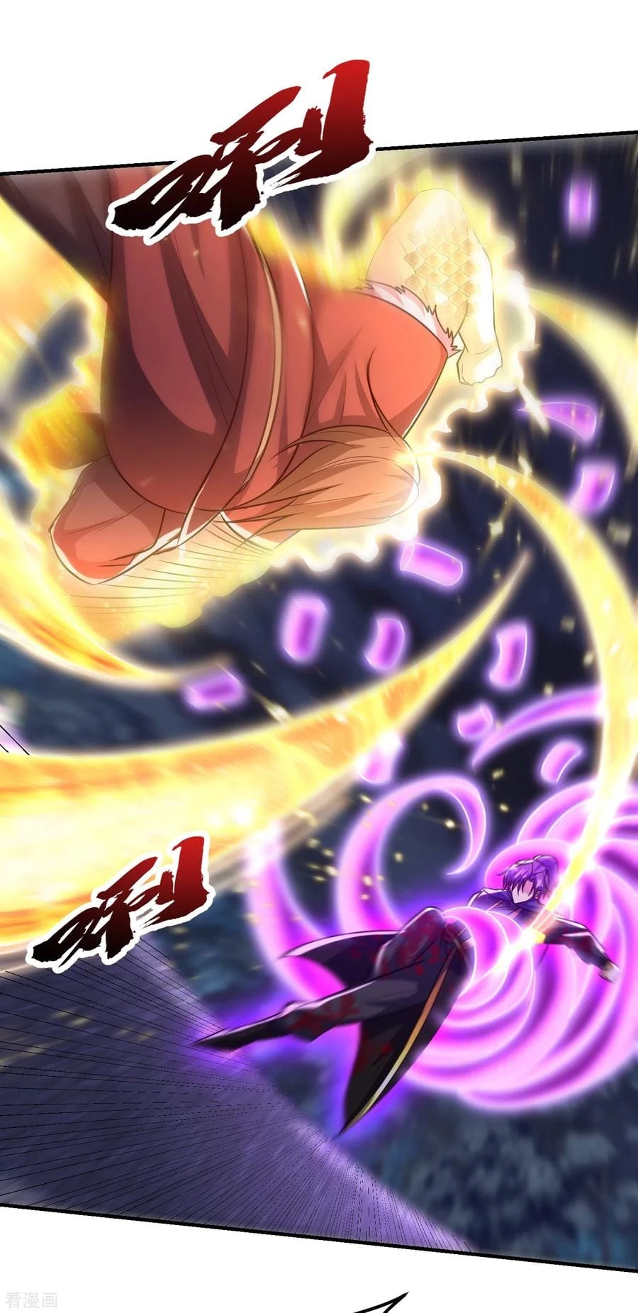 Rise Of The Demon King > Capitulo 210 > Page 211