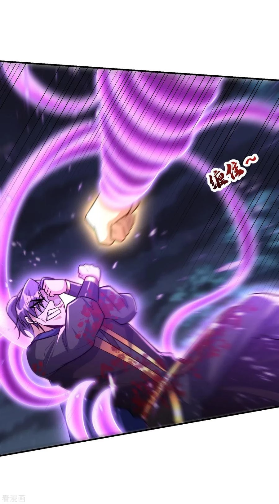 Rise Of The Demon King > Capitulo 210 > Page 251