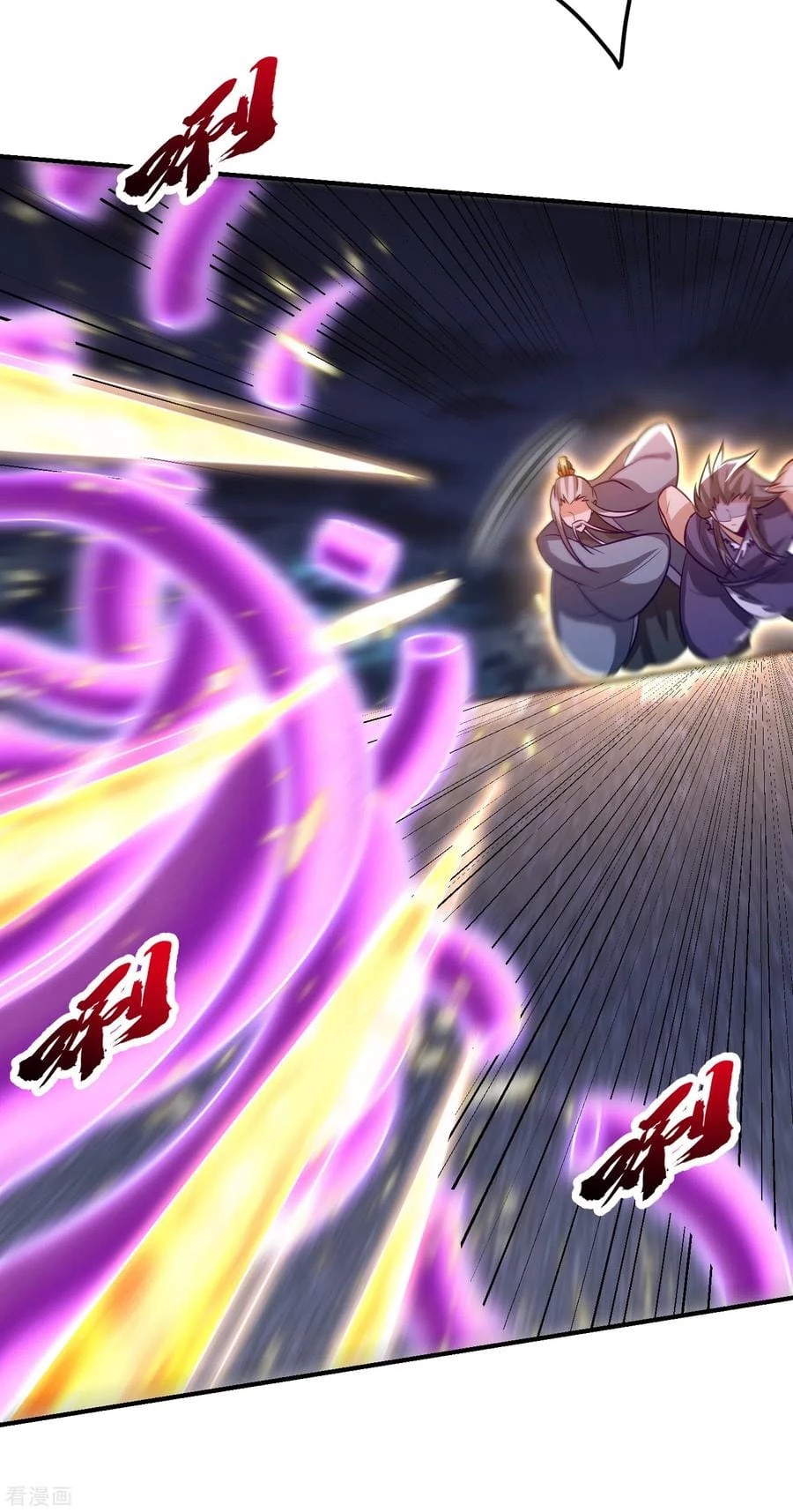 Rise Of The Demon King > Capitulo 210 > Page 301