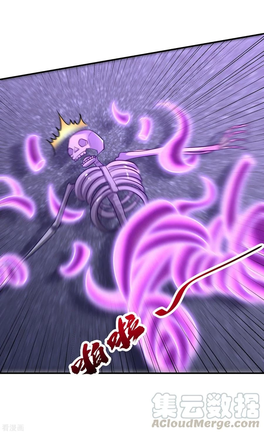 Rise Of The Demon King > Capitulo 210 > Page 311