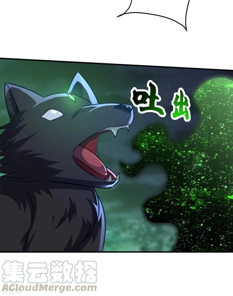 Rise Of The Demon King > Capitulo 212 > Page 31