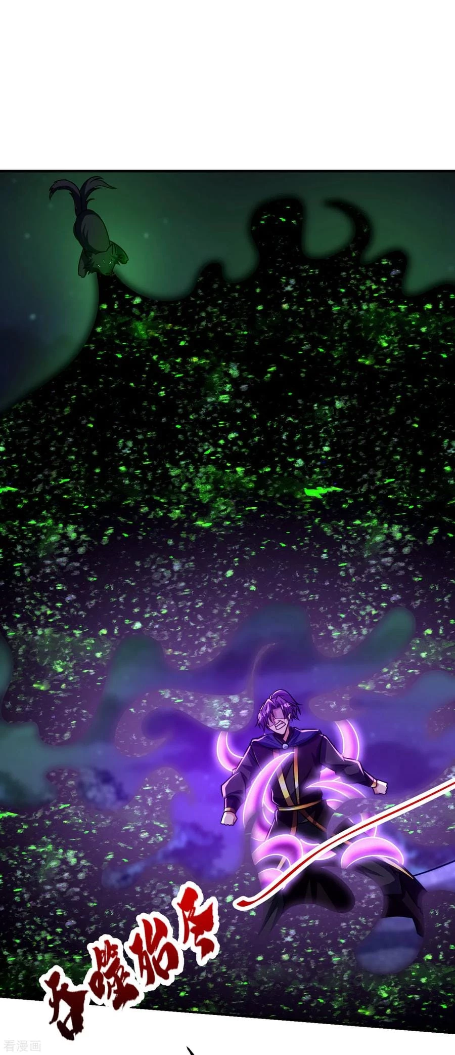 Rise Of The Demon King > Capitulo 212 > Page 61