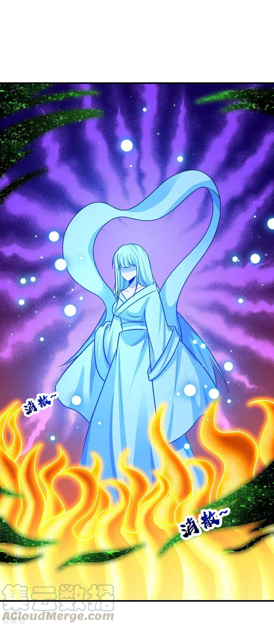 Rise Of The Demon King > Capitulo 212 > Page 201