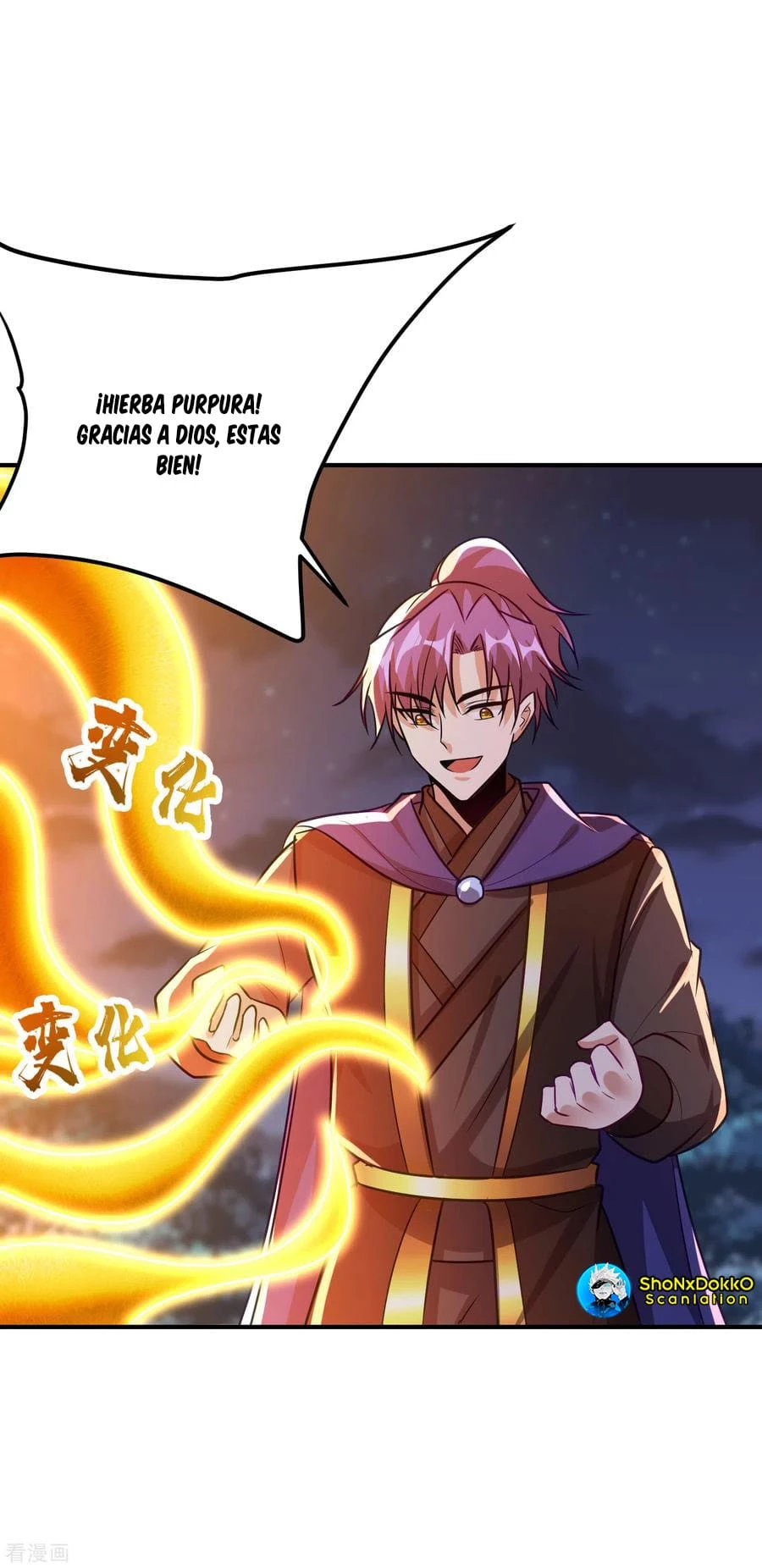 Rise Of The Demon King > Capitulo 212 > Page 211