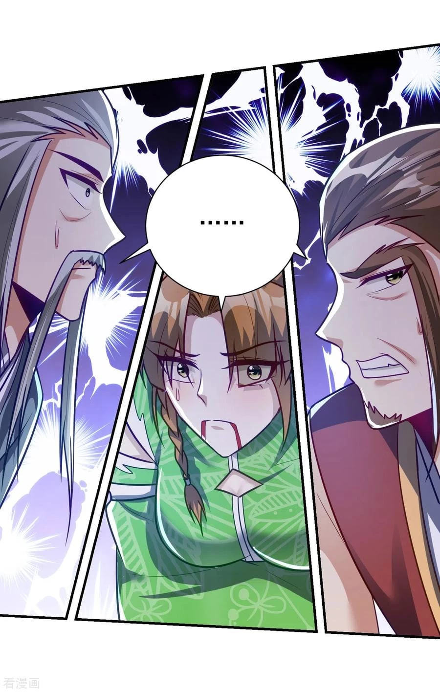 Rise Of The Demon King > Capitulo 212 > Page 361