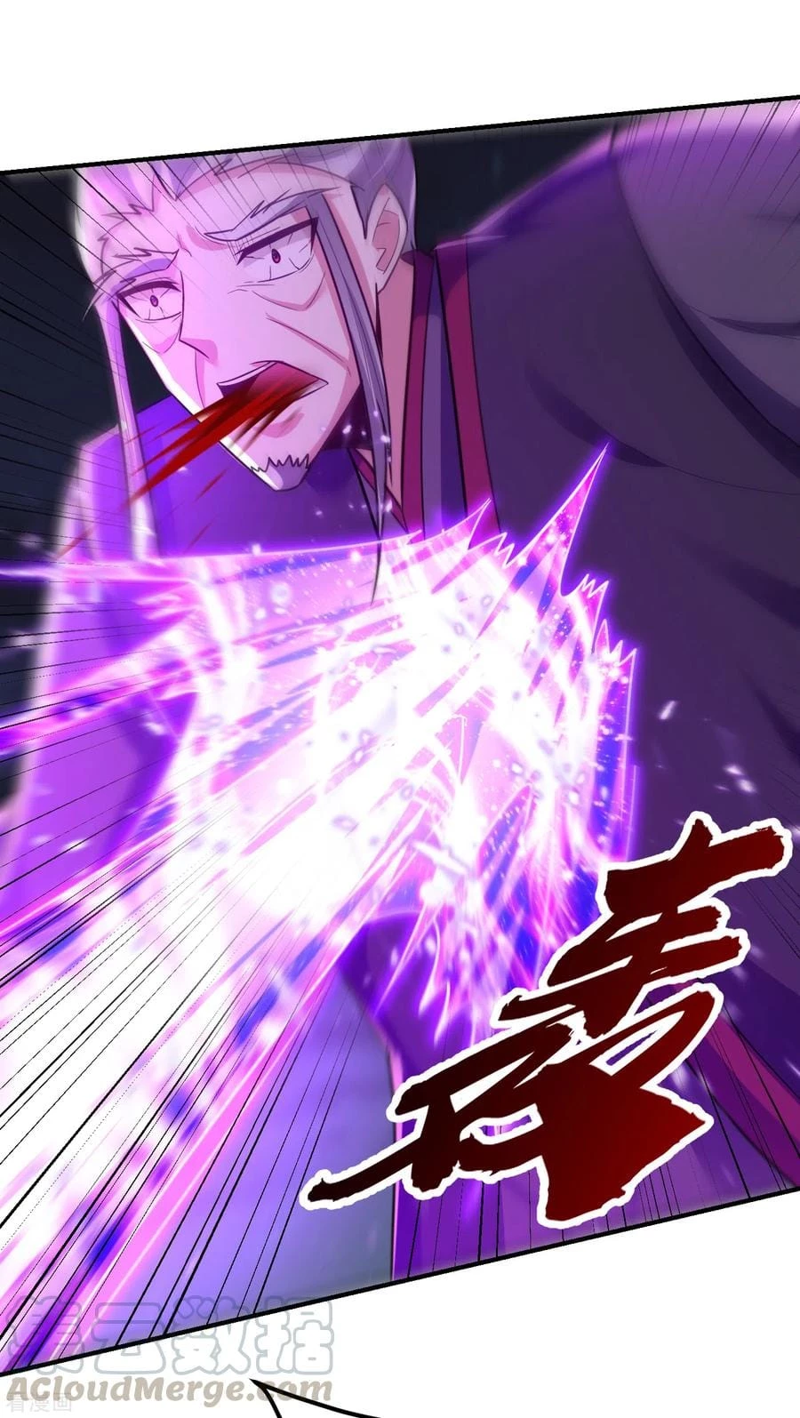 Rise Of The Demon King > Capitulo 213 > Page 11