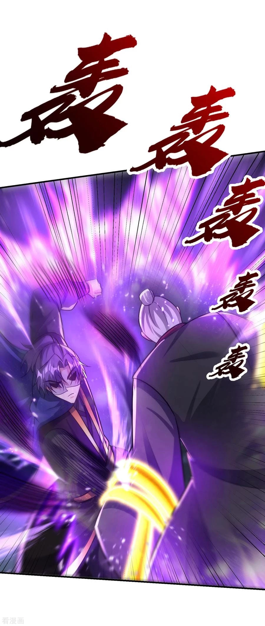 Rise Of The Demon King > Capitulo 213 > Page 41