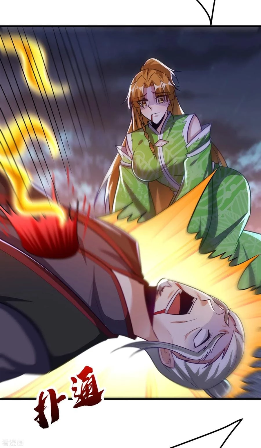 Rise Of The Demon King > Capitulo 213 > Page 81