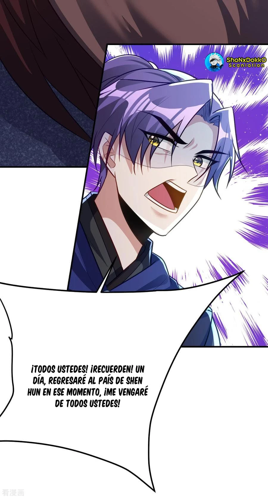 Rise Of The Demon King > Capitulo 213 > Page 231