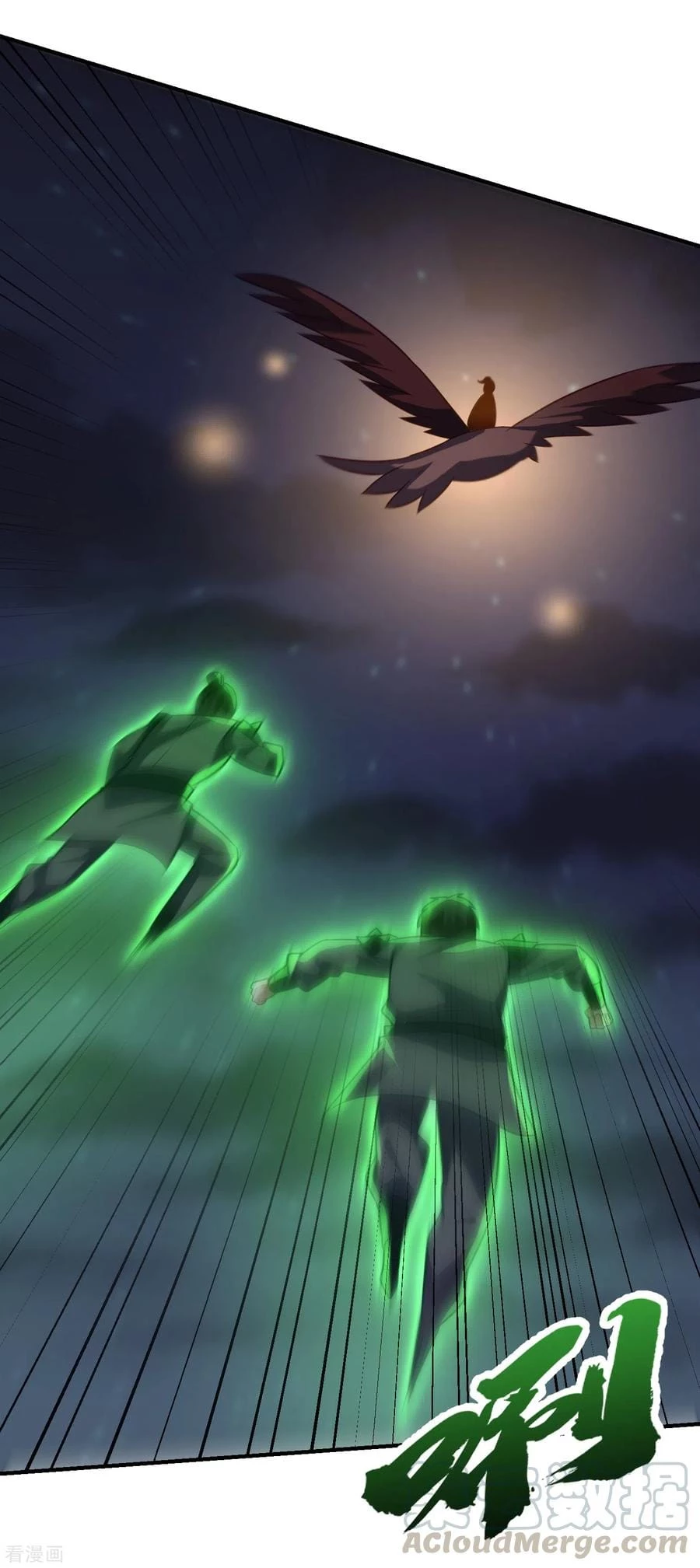 Rise Of The Demon King > Capitulo 213 > Page 241