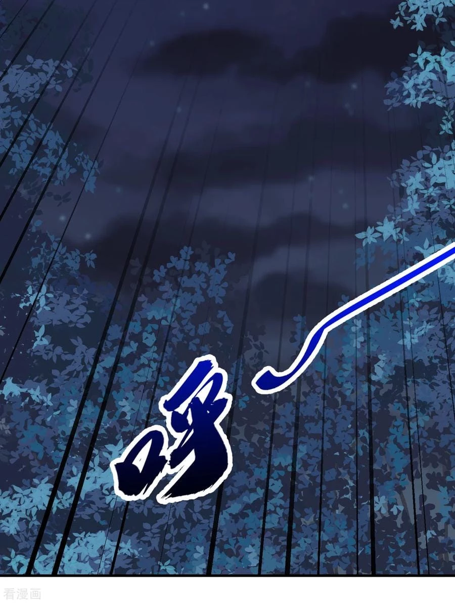 Rise Of The Demon King > Capitulo 213 > Page 301