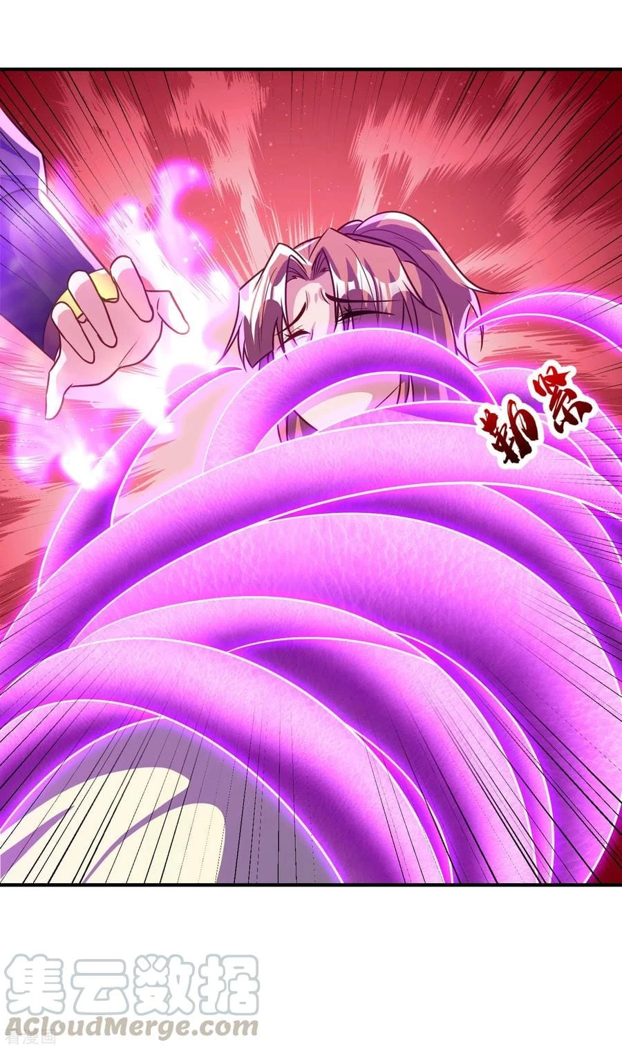 Rise Of The Demon King > Capitulo 214 > Page 201