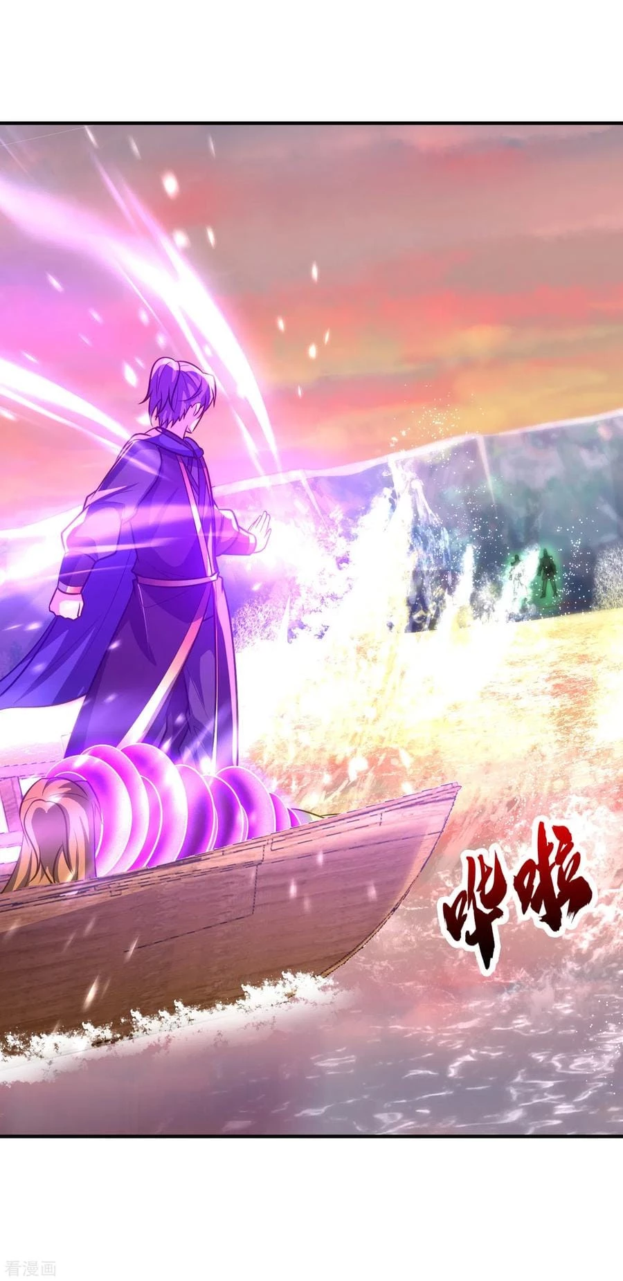 Rise Of The Demon King > Capitulo 214 > Page 231