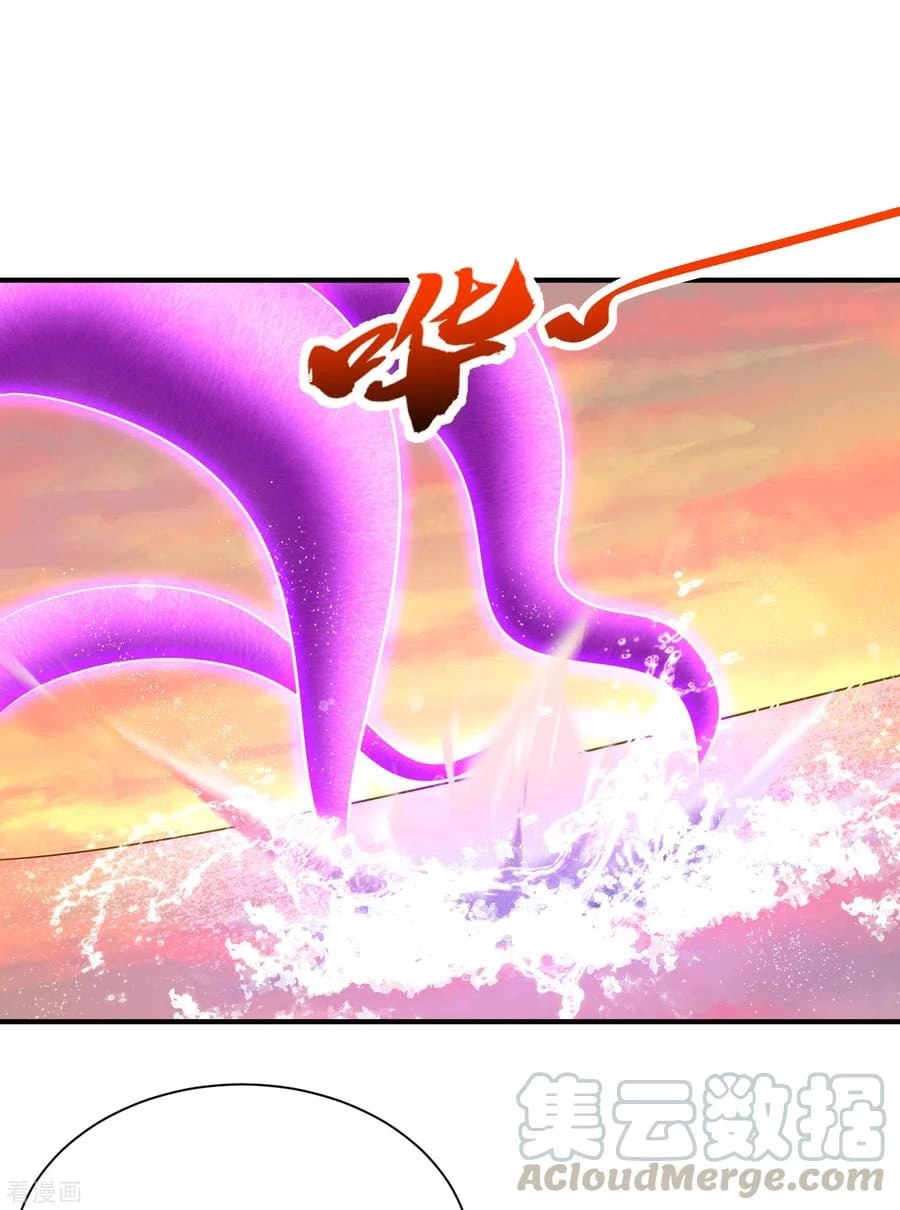 Rise Of The Demon King > Capitulo 214 > Page 271