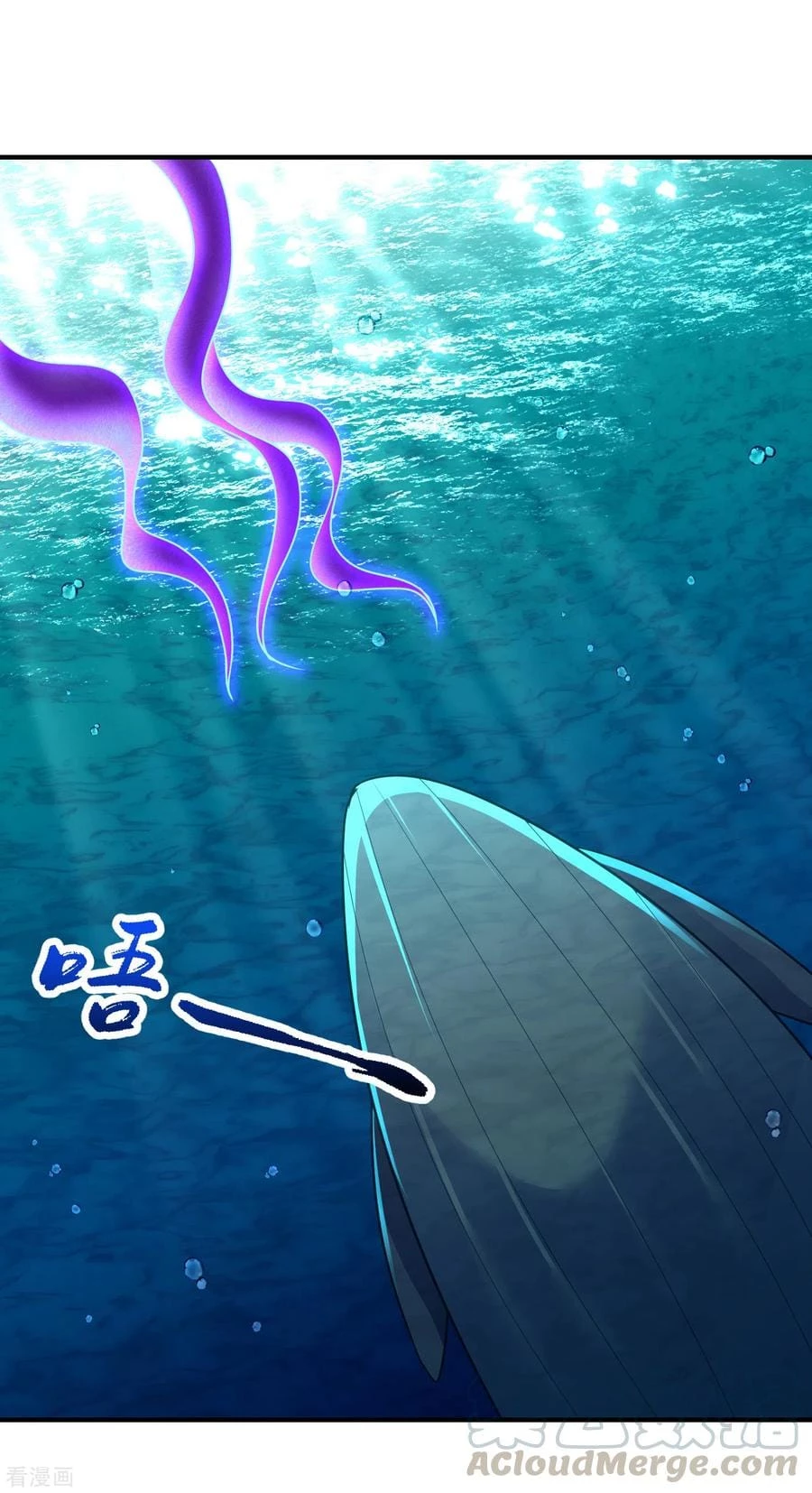 Rise Of The Demon King > Capitulo 214 > Page 291