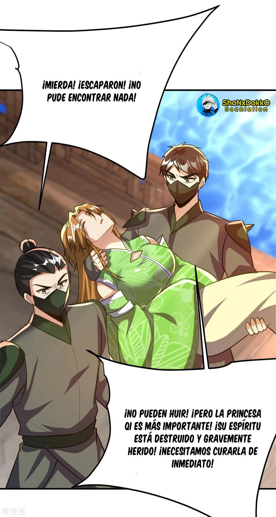 Rise Of The Demon King > Capitulo 215 > Page 21