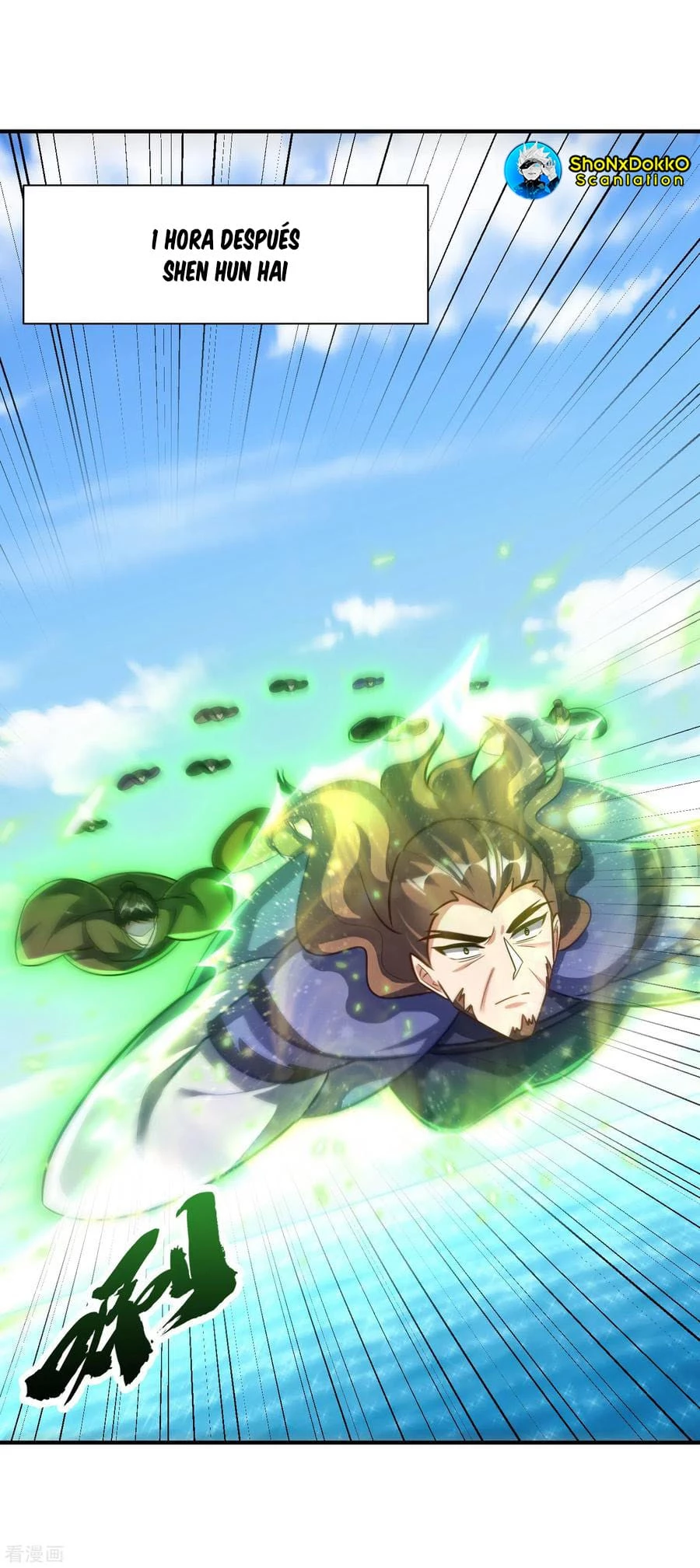 Rise Of The Demon King > Capitulo 215 > Page 251