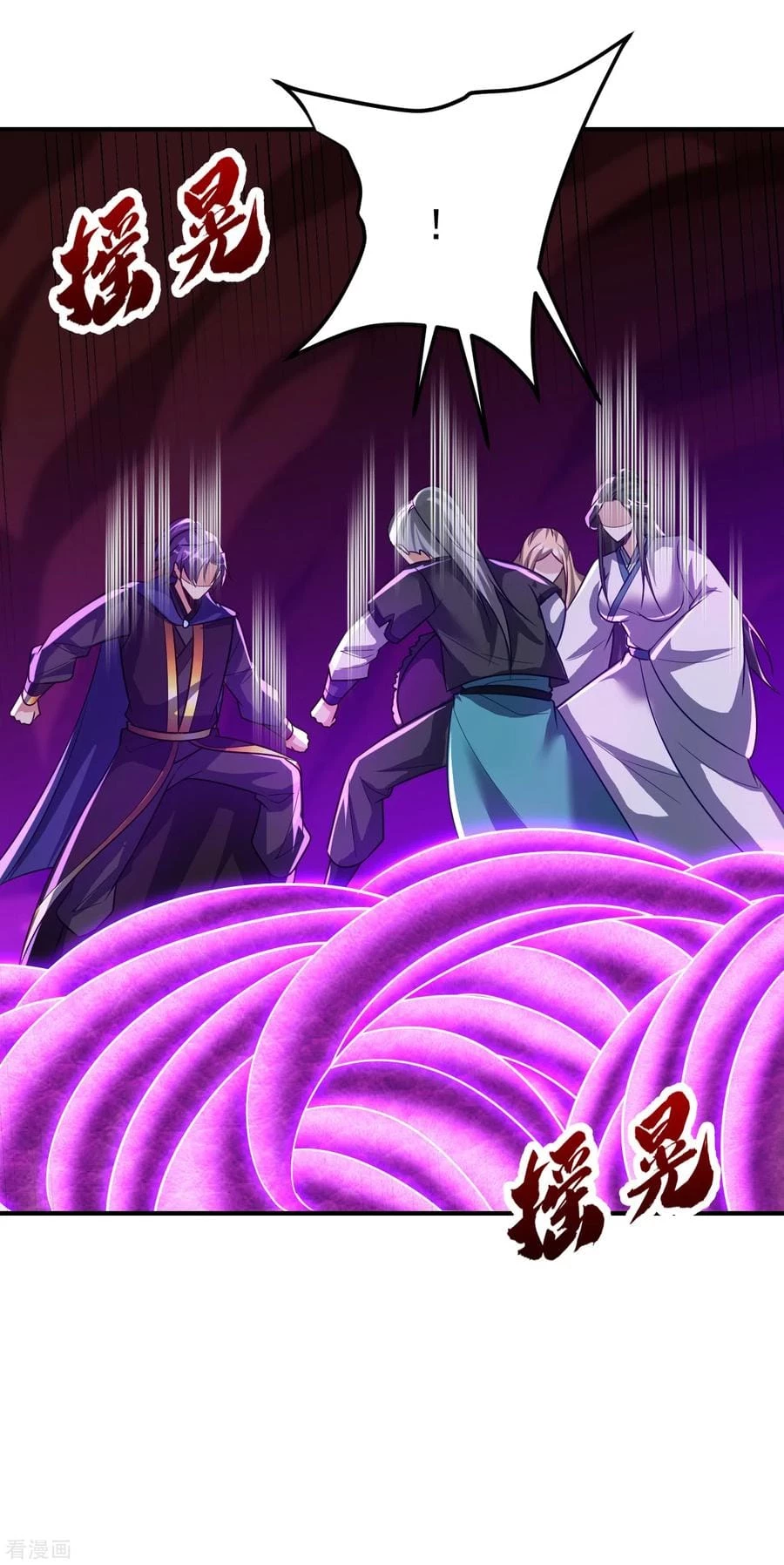 Rise Of The Demon King > Capitulo 216 > Page 21