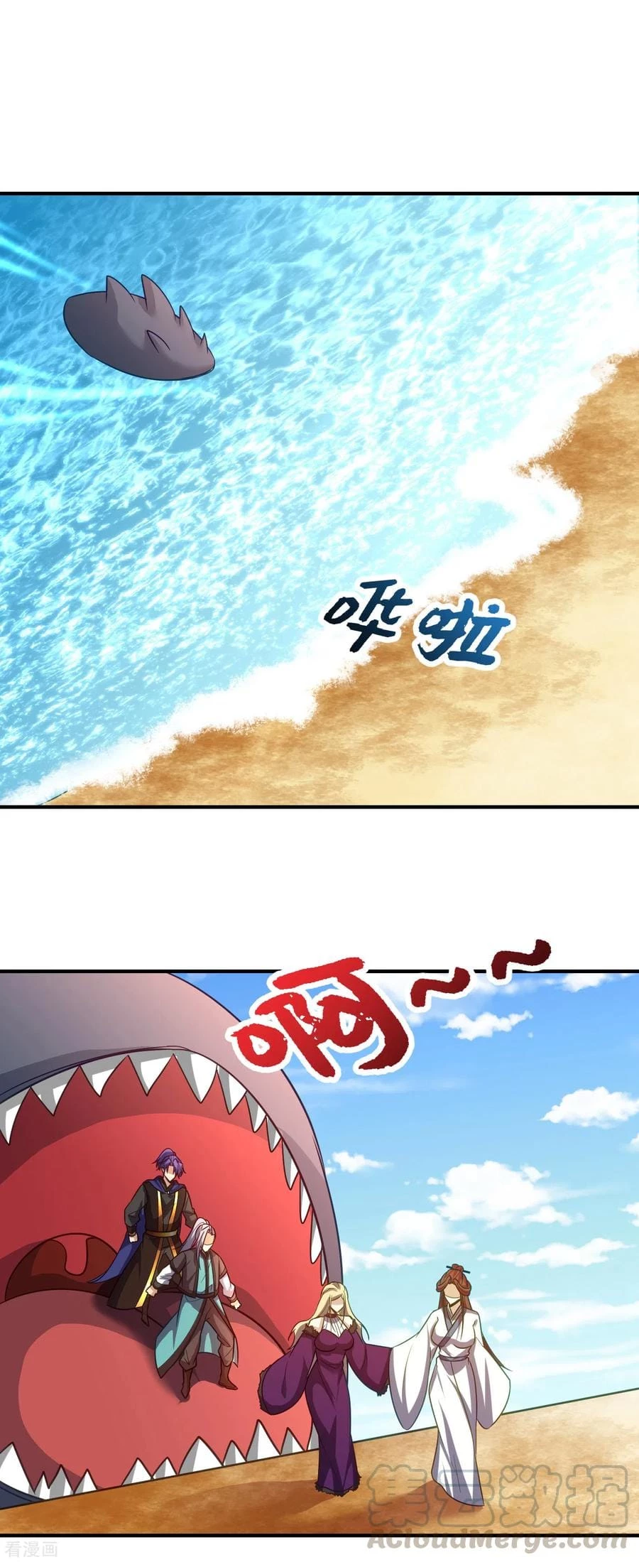 Rise Of The Demon King > Capitulo 216 > Page 31