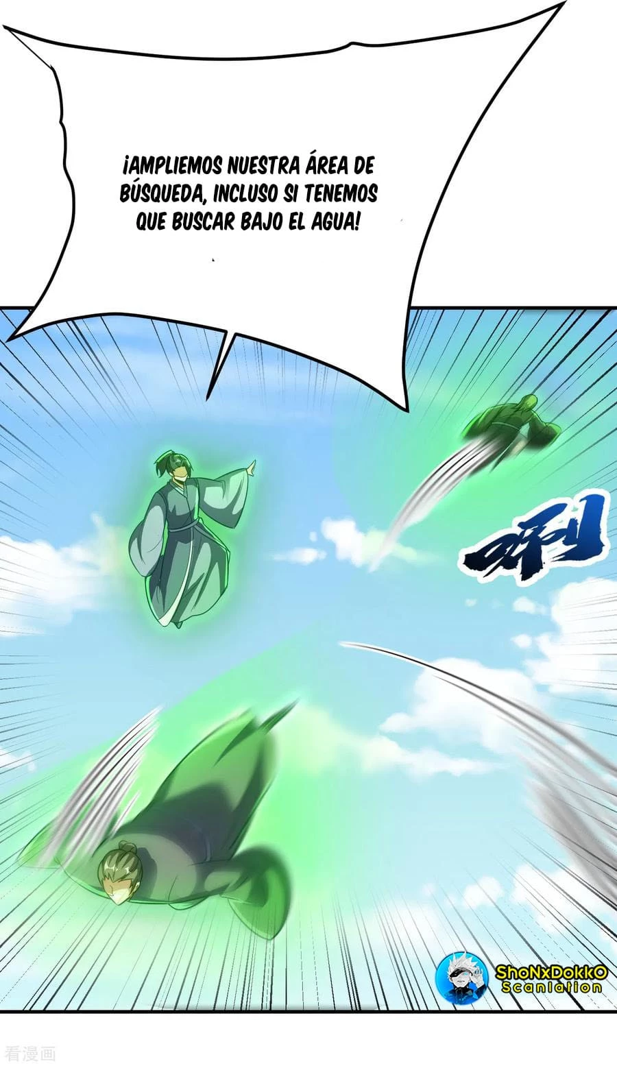 Rise Of The Demon King > Capitulo 216 > Page 101